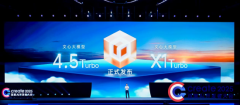 
百度发布文心4.5 Turb